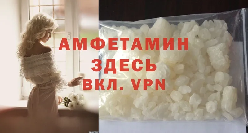 Amphetamine VHQ  купить   Кукмор 